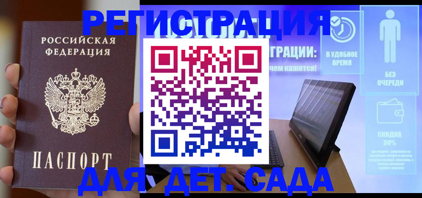 временная регистрация гарантия в Тюмени